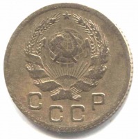 монета 1 копейка СССР 1936 - вид 1 миниатюра